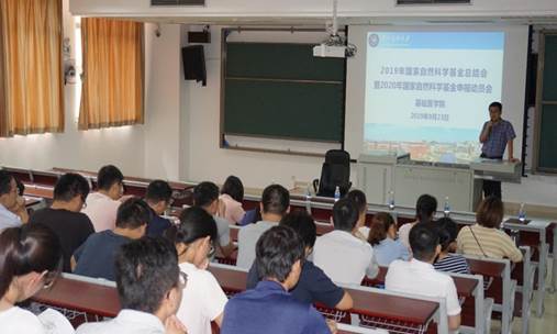 说明: C:\Users\acer\Desktop\基础研究科-陈倩\2020年国自然申报工作\动漫屋
0923动员大会\DSC00691.JPG